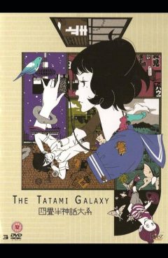 The Tatami Galaxy